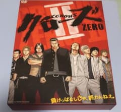 クローズZERO Ⅱ DVD ポストカード付 - メルカリ