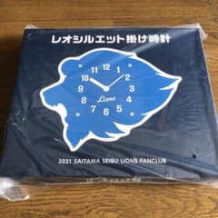 埼玉西武ライオンズファンクラブ特典掛け時計のサムネイル
