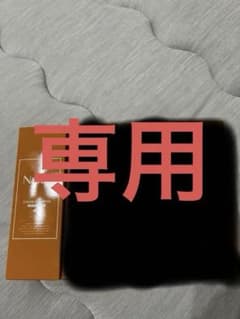 Na.be カラーシャンプー 270ml 4本セットのサムネイル