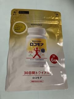 SUNTORY ロコモア 30日間トライアルのサムネイル