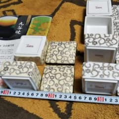 九谷焼　小物入れのサムネイル