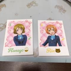 ラブライブ フォトカードコレクション 小泉花陽 星空凛のサムネイル