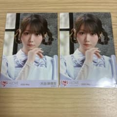 LOVE 大谷映美里 生写真 2026 May 2枚セット - メルカリ