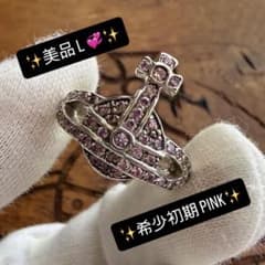 希少ピンク初期型 Vivienne Westwoodミニオーブリング L - メルカリ