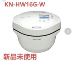未開封シャープ KN-HW16G-w自動調理鍋 ホットクック 1.6L ホワイトのサムネイル