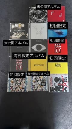 ONE OK ROCK アルバムコレクション まとめ売りのみ - メルカリ