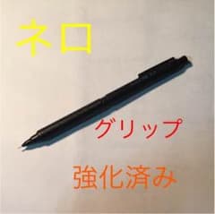 オレンズ ネロのサムネイル