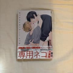 セックスドロップのサムネイル