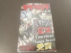 カグラバチ 10巻 プロモカード ユニオンアリーナ カグラバチ