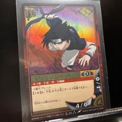 うちはサスケ 忍-20 ウルトラレア 初期 NARUTOカードゲーム - メルカリ