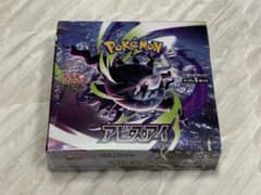 ポケモンカードゲームMEGA 拡張パック アビスアイ 未開封BOXのサムネイル
