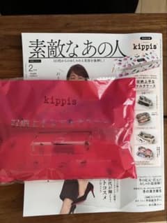 kippis ピンク ポーチ　付録のみのサムネイル