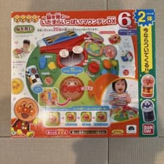 アンパンマン　〜脳を育む〜いたずらいっぱい！マウンテンDX 6ヶ月からのサムネイル