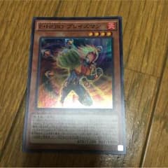 ブレイズマンのサムネイル