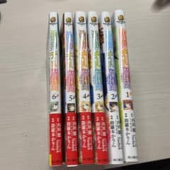 異世界チート魔術師 1〜6のサムネイル