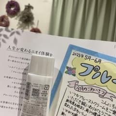 プルーストクリーム 30gのサムネイル