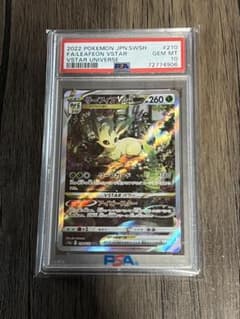 PSA10】 リーフィアVSTAR SAR s12a 210/172 - メルカリ