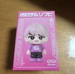 新品 未開封]SnowMan すのチル ソフビ 佐久間大介 - メルカリ