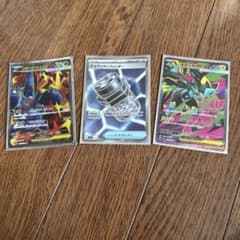 o*n様 ポケモンカード SR3点セット　おまけ付きのサムネイル