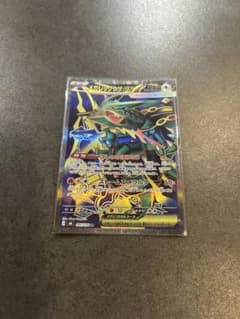 メガレックウザex SR MEGA 拡張パック ストームエメラルダ キラ 09…のサムネイル