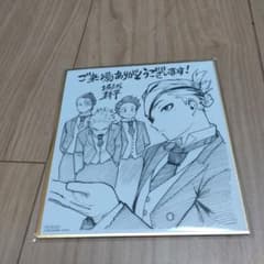 僕のヒーローアカデミア イラストのサムネイル