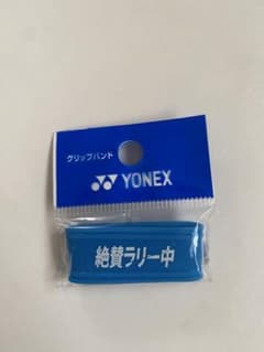 グリップバンド　バドミントンのサムネイル