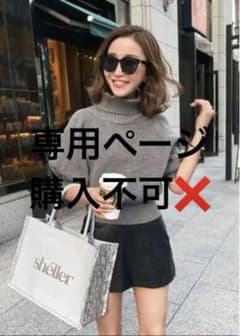 最安値 sheller シェリエ バッグのサムネイル