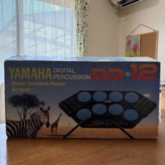 Yamaha DD-12 Electronic Drums - YAMAHA Digital Percussion