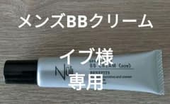 NULL メンズBBクリーム SPF30 PA++ コンシーラー メンズ 20gのサムネイル