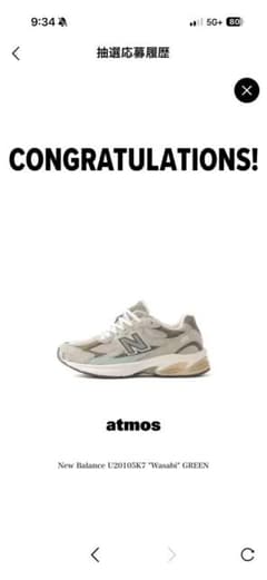 New Balance U20105K7