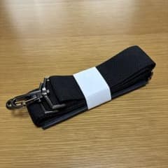 ショルダーストラップ(肩ベルト)黒 ビジネスバッグ付属品のサムネイル