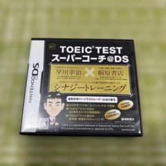 TOEIC TEST スーパーコーチ@DS Nintendo DSソフト - メルカリ