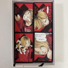 ハイキュー!! 援!! 選手カード 孤爪研磨 - メルカリ