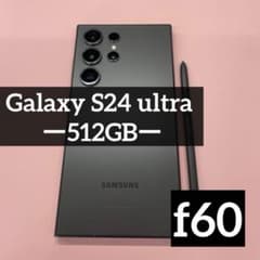 Galaxy S24 ultra 512GB ブラック SIMフリー - メルカリ