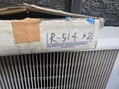 SUNSTAR ブレーキディスクローター R-514 左右セット - メルカリ