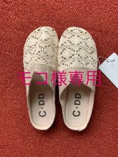 夏　麻風サンダルのサムネイル