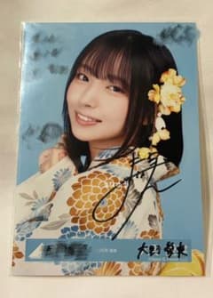 直筆 サイン 小坂菜緒 日向坂46 ネイビーサンタ 衣装 生写真 | Shop at