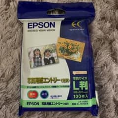エプソン 写真用紙 L版81枚のサムネイル