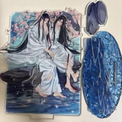 アクリルスタンド・アクリルパネル 魏無羨＆藍忘機 鏡花水月シリーズ　魔道祖師のサムネイル