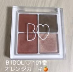 B IDOL THE アイパレ　101番気ままのオレンジカーキのサムネイル