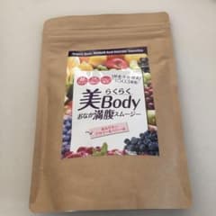 らくらく美Body おなか満腹スムージー アサイー&ベリー味のサムネイル