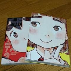 デッドデッドデーモンズデデデデデストラクションのサムネイル