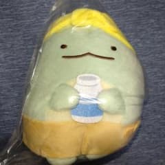 すみっコぐらし　お風呂上りぬいぐるみ　とかげ　お風呂上がり