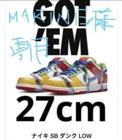 ナイキ　SB ダンク　LOW ebay sandyのサムネイル