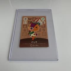 アミーボカード　パッチのサムネイル