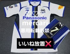 サッカー 遠藤保仁 レプリカ ユニフォーム シャツ ガンバ大阪 ガンバ