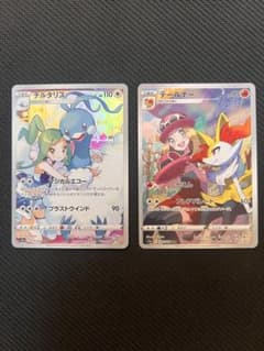 チルタリス&テールナー　CHR 美品】チルタリス テールナー CHR 2枚セット - メルカリ