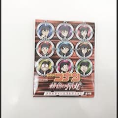 灰原哀メタルチャームコレクションのサムネイル