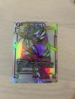 ドラゴンボール フュージョンワールド 孫悟空 SR パラレルのサムネイル
