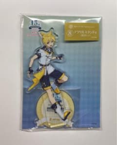 初音ミク 15th Anniversaryくじ 鏡音レン アクリルスタンドのサムネイル